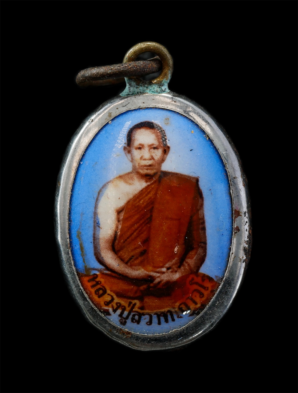 08Sep24 (130)p.jpg - ล็อกเก็ตหลังยันต์ นะ หลวงพ่อสวาท ถาวโร(พระครูธรรมกิตติคุณ) วัดอ่าวหมู จ.จันทบุรี ฉลองอายุวัฒนะมงคลวัฒมงคล 77 ปี พ.ศ.2559 พระเก่าสวย มวลสารดี น่าเก็บสะ [..] | https://kamulet.in.th